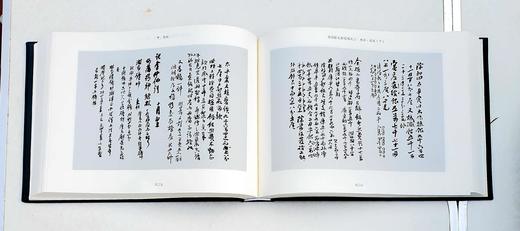 《翁同龢文献丛编》，全8册，精装，12开，翁同龢著 商品图6