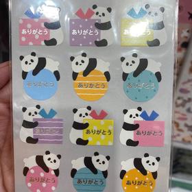 MW贴纸78919