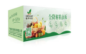 全降解粘虫板高效诱虫安全环保自动降解零污染