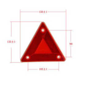 三角反光牌回复反射器警示牌南挂NG04002 （5个装）包邮
