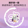 【润肠通便】Bioe-西梅汁 浓缩果蔬饮料产后便秘  益生元西梅纤维果汁 9袋 一开即饮 多种膳食纤维 商品缩略图4