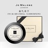 祖玛珑（JO MALONE)身体乳霜175ml 商品缩略图2