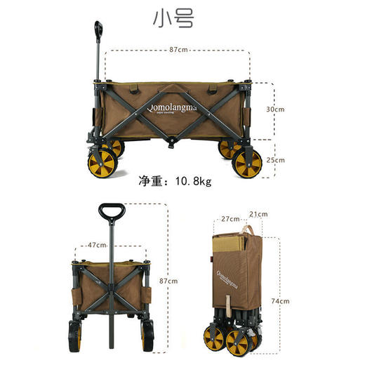 qomolangma珠穆朗玛营地车露营车户外折叠推车拖车野营车钓鱼推车【因疫情下单20天内发货】 商品图4
