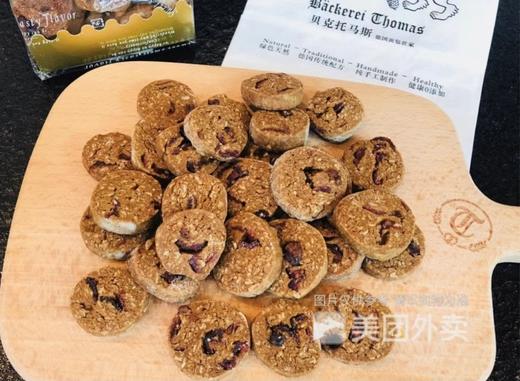 1522蔓越莓全麦曲奇 Cranberry Oatmeal Cookies发酵解馋点心小零食下午茶休闲食品 商品图6