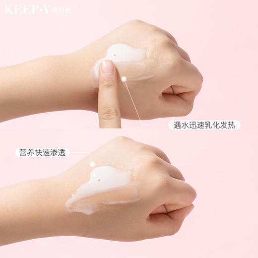 【独有香味】KEEP`Y马卡龙多效洗发水&温感修护液体发膜滋润保湿头皮清润舒爽秀发水光焕亮 商品图1