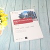 经济管理中的计算机应用(第3版) 商品缩略图2
