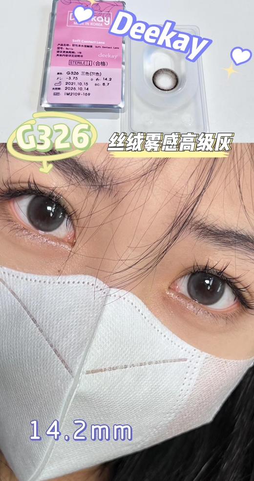 Deekay （DK）G326/G325   限价品牌 不使用任何优惠券哦 请各位宝宝谅解 商品图8