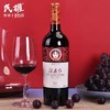 民权河南红豫剧之邦干红葡萄酒750ml/瓶 商品缩略图1
