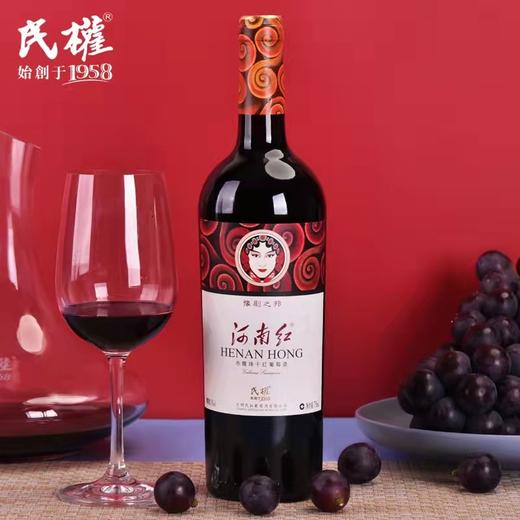 民权河南红豫剧之邦干红葡萄酒750ml/瓶 商品图1