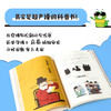“小书虫漫画四大发明”系列（全4册） 商品缩略图4