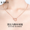 KADER莫比乌斯环项链女纯银轻奢小众设计高级2021年新款情人节礼物 商品缩略图1