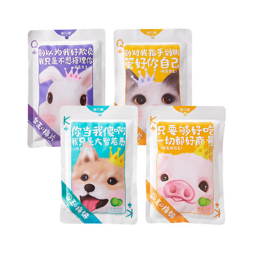 梅花乡 梅片梅饼7包组合 （买4送3）紫苏梅片52g+蜂蜜梅片52g+原味梅饼80g+蜂蜜梅饼80g+赠送原味梅片52g*3包 商品图4