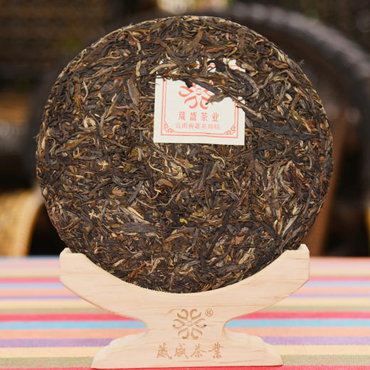 葳盛茶业  2014年德昂公主茶 普洱茶生茶 400克 商品图3