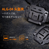 Fenix菲尼克斯 ALG-04头盔夹硬度高耐磨抗摔一片式头灯架头灯配件 商品缩略图1