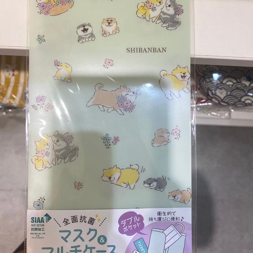 MW口罩收纳袋57626 商品图0