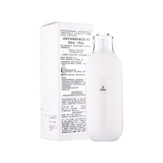 IPSA/茵芙莎 第八代自律循环保湿乳液 ME2 175ML 商品图5