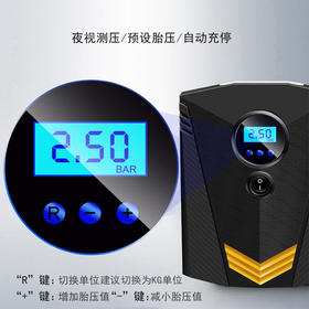 传枫 车载充气泵预设胎压数显/指针带照明打气泵汽车轮胎充气 CF-3634