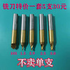 铣刀一套5支30元 商品缩略图0