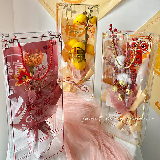 张灯结彩手提盒（3个/包） 商品图0