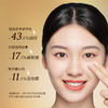 【新品】微分子水光眼霜（15g/盒） 商品缩略图4