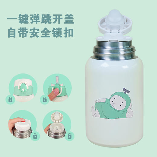 游侠小木客儿童保温杯 商品图2