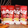 猪肉脯(80g) 商品缩略图2