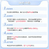 慈铭体检 C(女)体检套餐 包含身体各个系统健康体检套餐 (仅限北京) 商品缩略图2