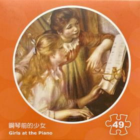 钢琴前的少女/49片