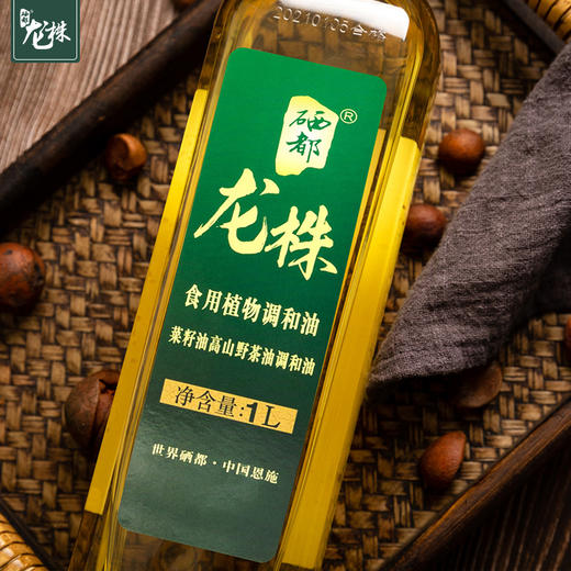 【恩施】 硒都龙株山茶油菜籽油调和油1L 商品图4