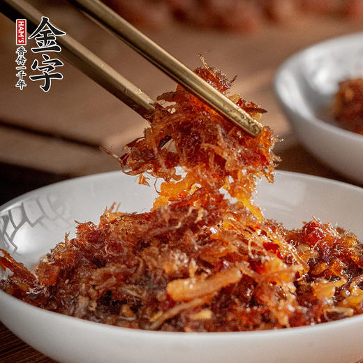 金字火腿xo酱75g*2罐 商品图1