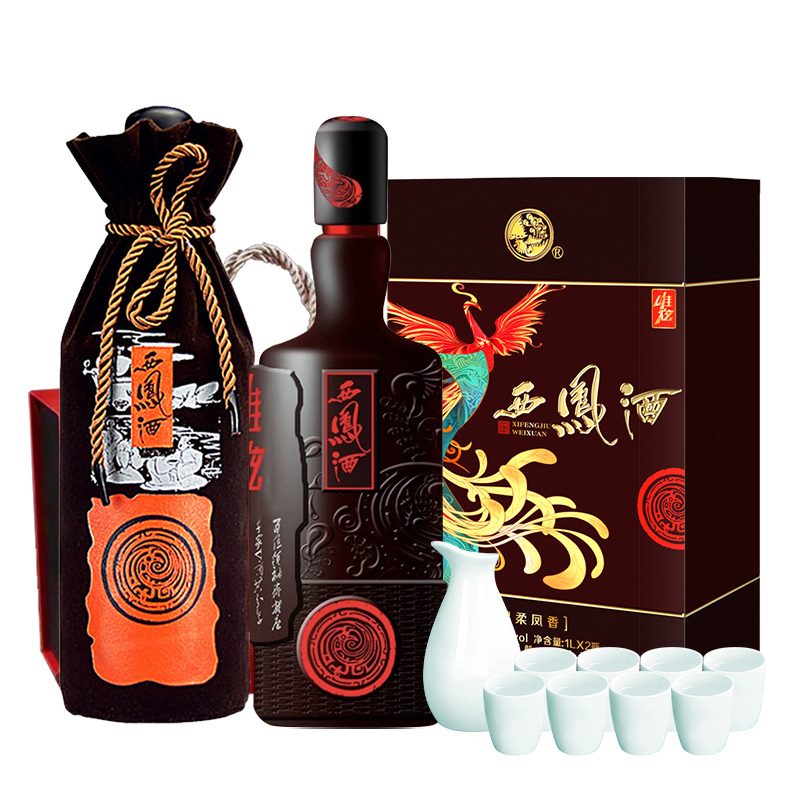 西凤酒唯炫绵柔凤香45度白酒(赠青瓷酒具一套)~茅r