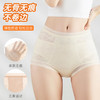 【性感不留痕】曼诗涵柚皮素消臭收腹裤吸湿透气 舒适呵护私处健康蕾丝弹力花边 商品缩略图3