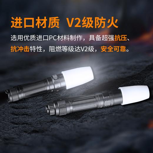 Fenix菲尼克斯 AOD-S V2.0柔光罩小型抗压透光露营照明手电筒配件 商品图2