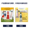 【新旧随机】L'OCCITANE/欧舒丹 乳木果 30ML*2 + 玫瑰皇后 30ML*2 + 甜蜜樱花30ML*2 组合装 商品缩略图3