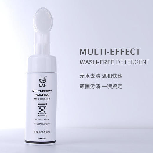 【买2送1，羽绒服清洗剂】自带刷头，一喷一刷，去污不留渍，洁净如新！ 商品图1