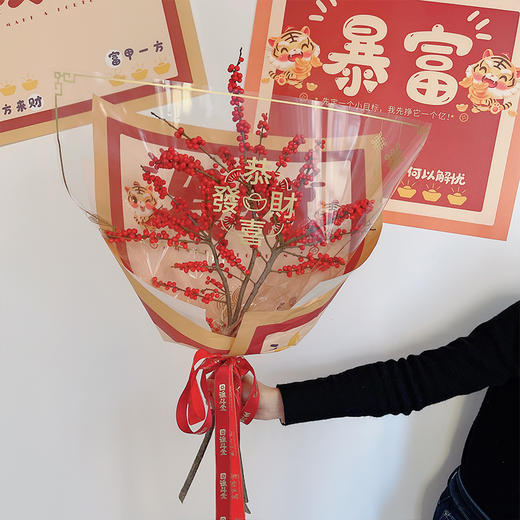 宠爱富贵系列（20张/包） 商品图3