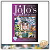 合集 JoJo的奇妙冒险 第四部 不灭钻石 精装版 第五卷 Jojos Bizarre Adv 4 Diamond Is Unbreakable Vol 5 商品缩略图0