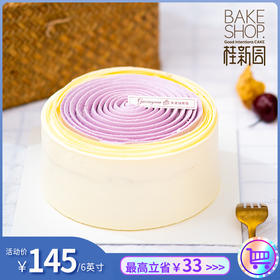 【芋见幸运】温州桂新园手工烘焙馆——纯乳脂生日蛋糕