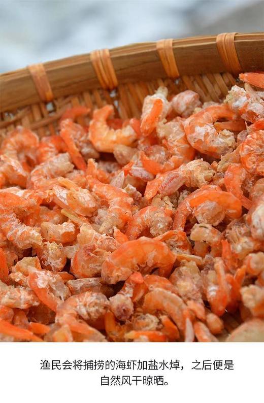 丨生态丨野生海捕海鲜活冻虾类，斑节虾，剑虾 ，樱花虾，黑虎虾，活冻小青龙，大花龙（锦绣龙虾） 商品图8