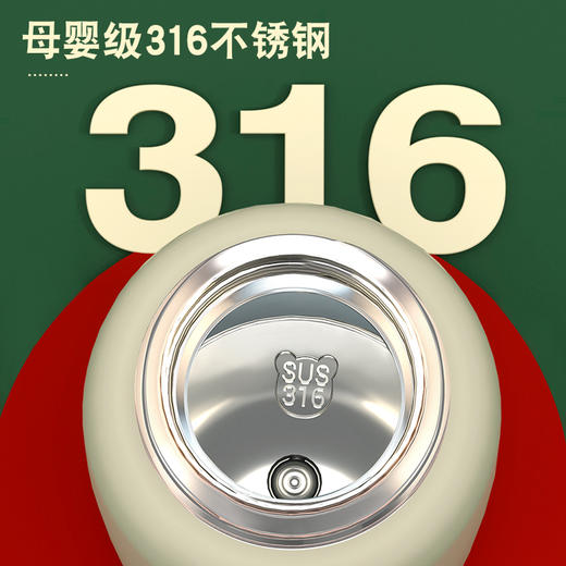 杯具熊儿童杯四叶草—麋鹿宝宝 RT105-630儿童保温杯女新年圣诞礼物限量版男小学生宝宝幼儿园水杯壶316 商品图1