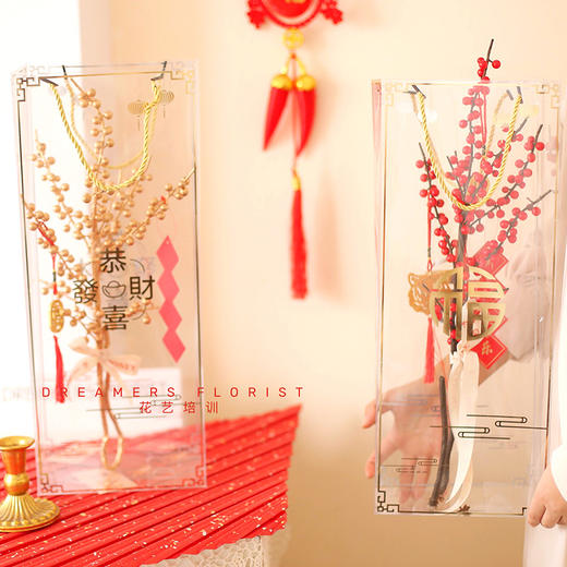 张灯结彩手提盒（3个/包） 商品图3