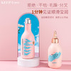 【独有香味】KEEP`Y马卡龙多效洗发水&温感修护液体发膜滋润保湿头皮清润舒爽秀发水光焕亮 商品缩略图0