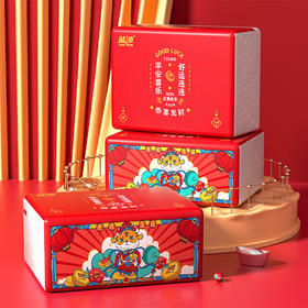 「虎虎生威新年装 20包整箱」蓝漂虎年好运原生竹浆抽纸300张家用礼品抽取式面巾纸