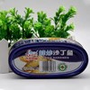 古龙鱼罐头120g 商品缩略图2