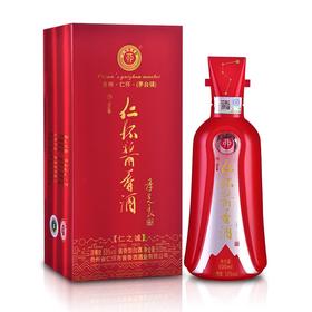 仁怀酱香酒 仁之诚 53度500ml