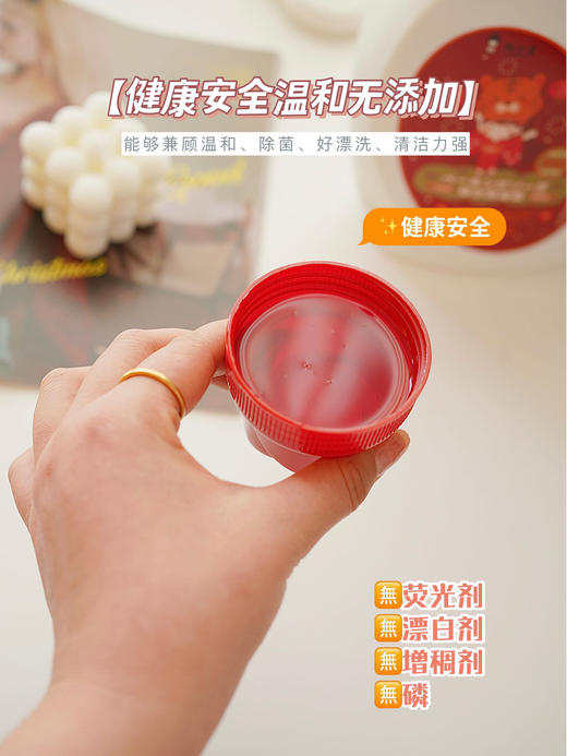 牧小苫洗衣液 【4瓶2L +8袋450ML】 商品图5