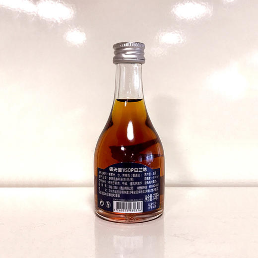 【有税版】【3支起售】银天使 VSOP白兰地50ml 商品图8