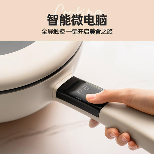 七彩叮当家用多功能电炒锅小型聚能加热便捷手持一体电煮锅 商品图4