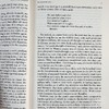 预售 【中商原版】夏目漱石作品集 4本套装 英文原版 Natsume Soseki 草枕 三四郎 少爷 心 商品缩略图4