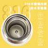 游侠小木客儿童保温杯 商品缩略图3